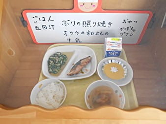 日々の昼食＋おやつのメニュー